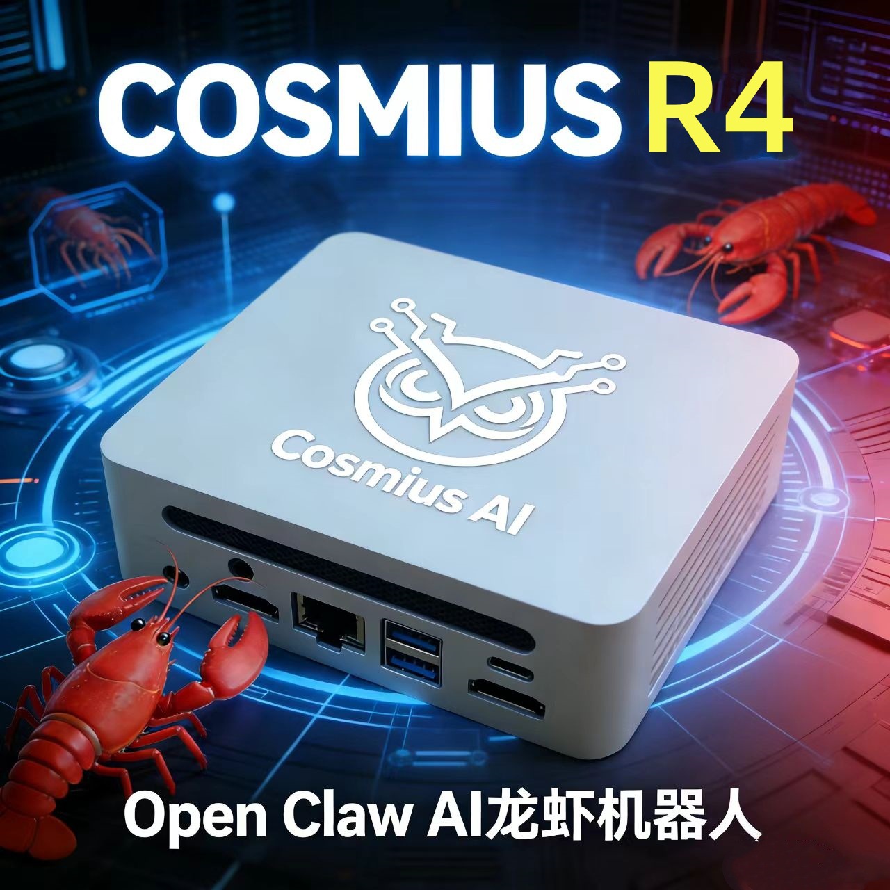 COSMIUS R4